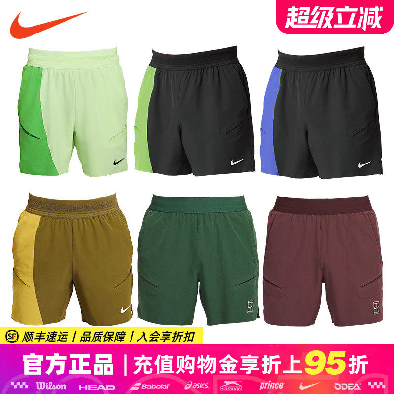 Nike耐克网球短裤男款夏季澳网纳达尔辛纳运动速干网球服FZ6914