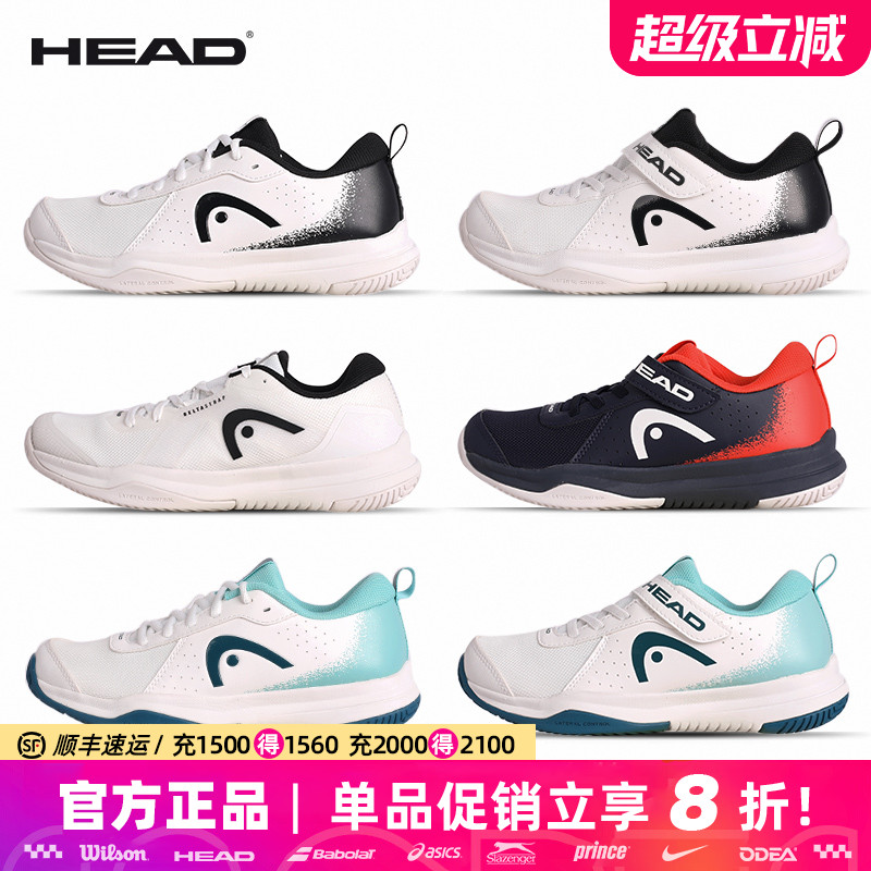 海德儿童专业网球鞋性价比高！