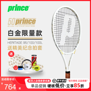 100专业全碳素 Tour Prince王子网球拍白色HERITAGE 50周年