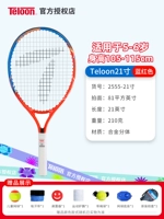 21-дюймовый синий/флуоресцентный красный + учебный пакет для одного человека