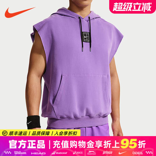 Nike耐克网球服男子阿尔卡拉斯同款同款无袖套头连帽衫IF1939-522