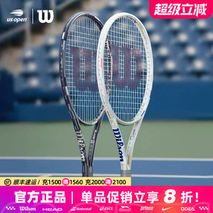 Wilson威尔胜网球拍2025美网威尔逊全碳素专业Clash blade Shift