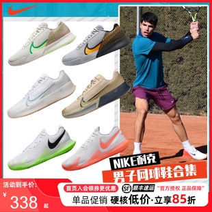 VAPOR Nike耐克网球鞋 阿尔卡拉斯专业ZOOM 11纳达尔CAGE4 男款 PRO