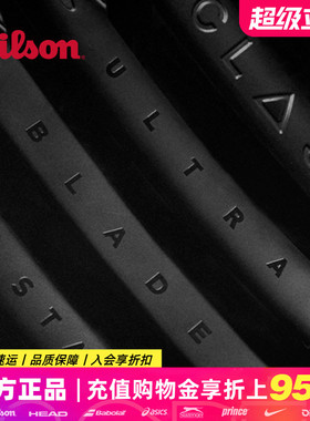 Wilson威尔胜NOIR小黑拍费德勒RF01网球拍CLASH BLADE PRO STAFF