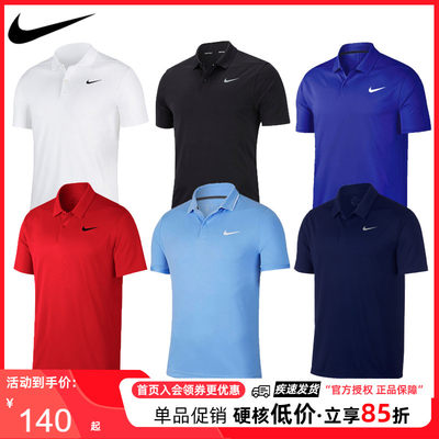 Nike耐克网球服短袖T恤polo衫