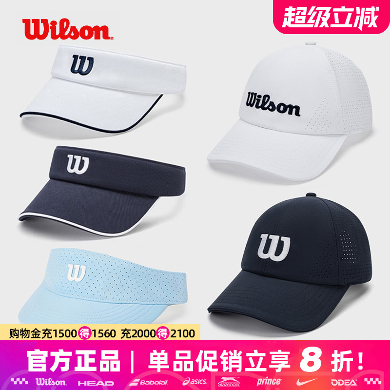 威尔胜空顶帽男女网球帽遮阳防晒