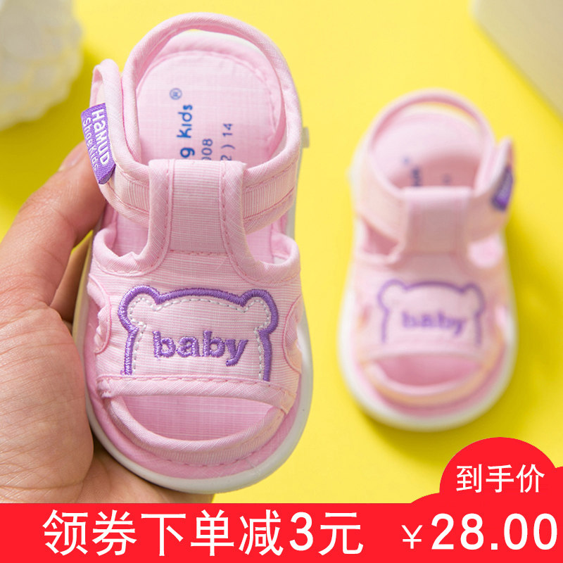 baby Cloth sandals 0 1-2-3 Jiao Jiao prewalker  children Baby Shoes 6-12 non-slip soft solein the Shoes/Baby Shoes/Parent-child shoes , Toddler shoes/Baby shoes before step  category - from Buy2taobao.com to provide professional Taobao agent buy service