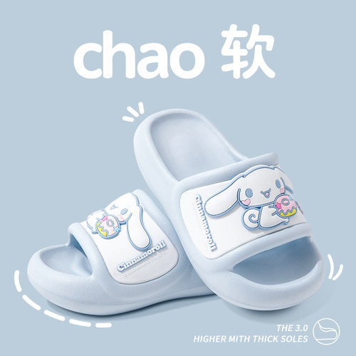 三丽鸥新款凉拖鞋夏季亲子