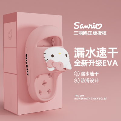 2025新款儿童拖鞋夏可爱三丽鸥女童浴室洗澡防滑漏水宝宝小孩凉拖