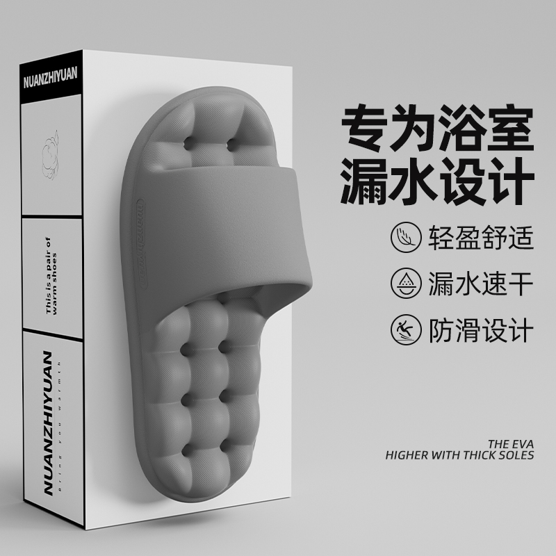 浴室漏水拖鞋男士夏季静音软底洗澡防滑不臭脚踩屎感新款情侣凉拖