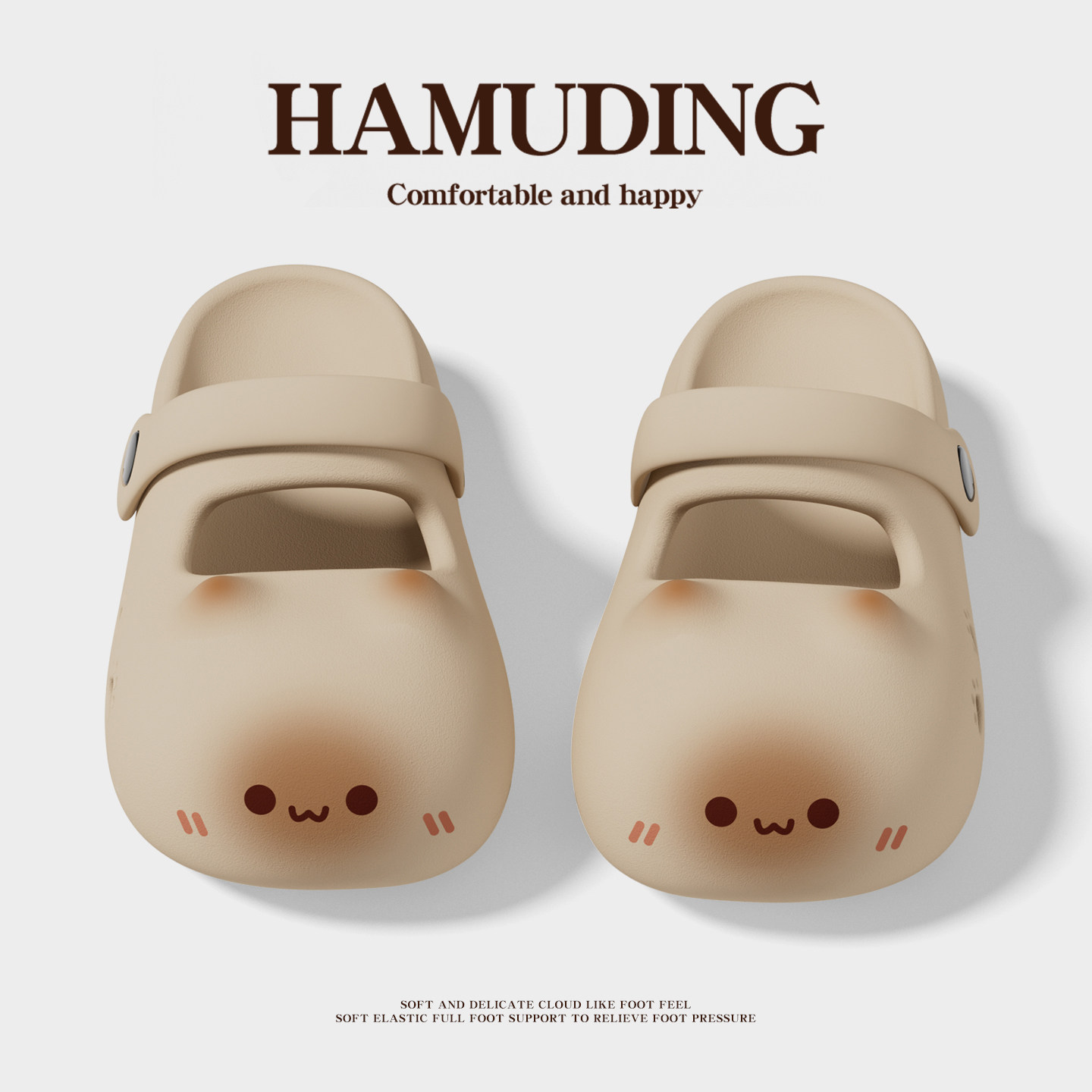 可爱卡通黄油小猫包头凉拖鞋女EVA踩屎感软底防滑外穿夏季洞洞鞋