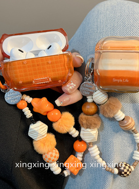 ins简约晕染橙色条纹适用airpods4保护套苹果2代蓝牙airpodspro3耳机壳