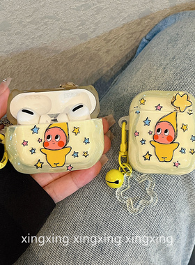 ins卡通可爱黄色旋转星星人适用airpodspro2代3代苹果保护套蓝牙4代耳机壳