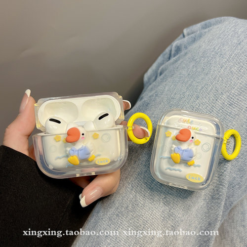 ins趣味香肠嘴鸭子适用airpodspro2保护套苹果airpods4无线耳机壳3代 - 封面