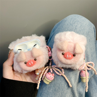 丑萌粉色毛绒小猪适用airpods pro2保护套苹果蓝牙无线airpods3耳机壳
