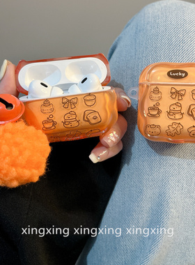 ins橙色线条雪人面包适用airpods4苹果保护套蓝牙pro2代3代耳机壳