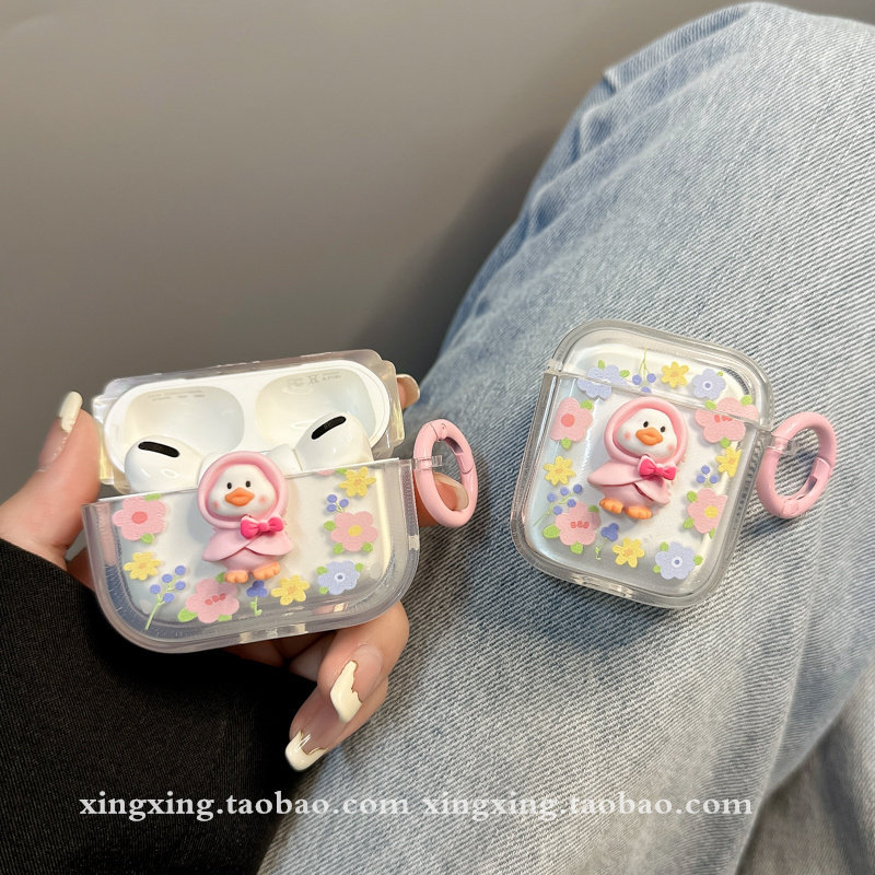 可爱粉色头巾鸭子适用airpods2代保护套苹果3代pro蓝牙无线耳机壳,3C数码配件,耳机保护套,淘宝优惠券,粉丝福利购,淘宝优惠卷