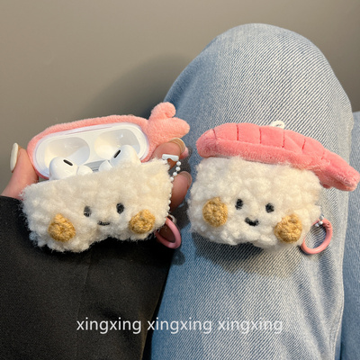 适用airpods保护套可爱甜虾寿司