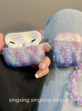 ins晕染紫色贝壳纹适用airpods4苹果保护套蓝牙airpodspro2耳机壳3代