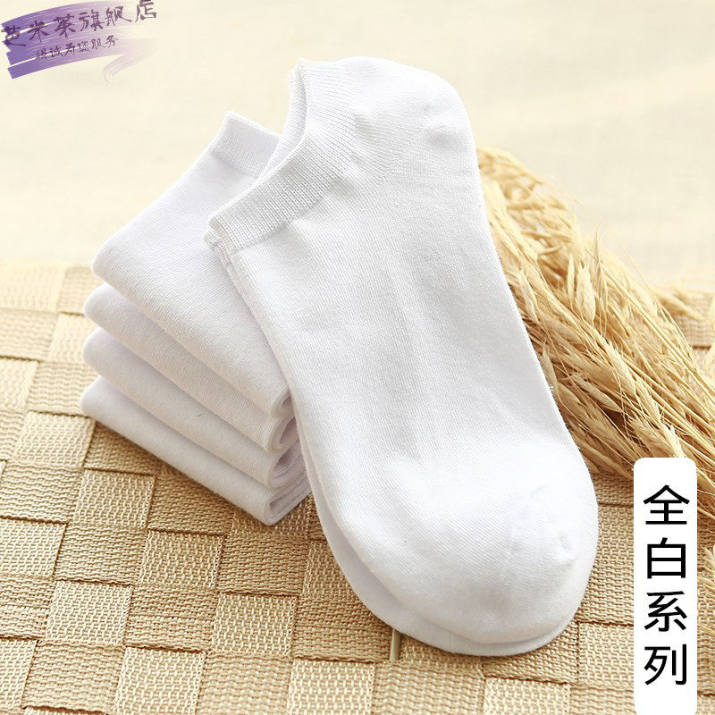 Small code Socks man summer comfortable motion Socks Teenagers student summer trumpet Men's socks Boat socksin the Lingerie/Men's underwear/Tracksuit , Sock/Bottoming socks/Stockings/Legs socks  category - from Buy2taobao.com to provide professional Taobao agent buy service