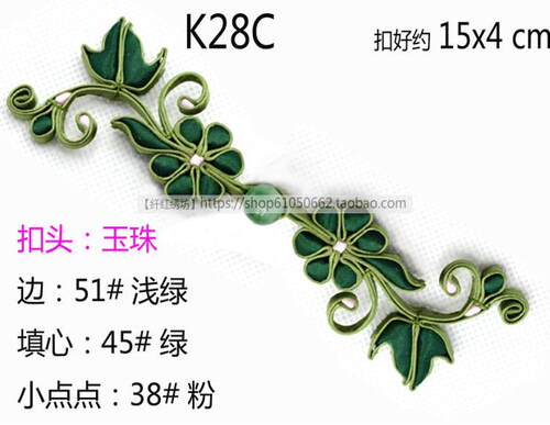K28C 花瓣 花枝盘扣 原创 纯手工不变型不褪色可温柔手洗【纤红】