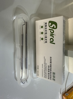 宠物洁牙笔美牙笔清除牙结石亮白牙齿猫狗专用成幼犬