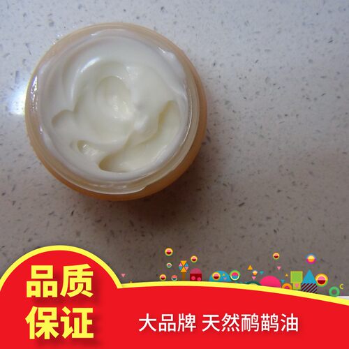 鸵鸟油鸸鹋油 专柜正品支持验货 无忧退货送运费险