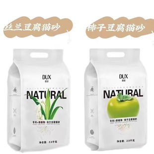 DUX德是猫砂除臭豆腐猫砂5斤低粉不糊底快速结团加菲布偶蓝猫渐层
