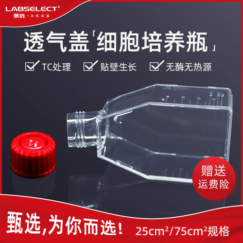 LABSECT甄选T2571PS材质