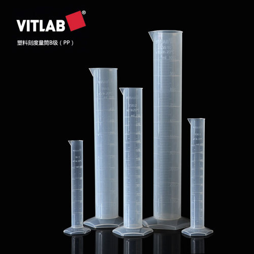 VITLAB进口塑料刻度量筒B
