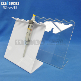 4mm厚有机玻璃Z型枪架大龙百得艾本德 6支挂 简易移液器架4