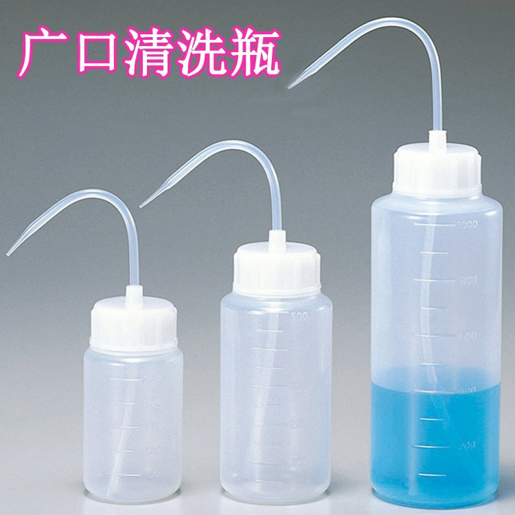 亚速旺经济型清洗瓶塑料