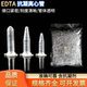 1.5ml 2ml抗凝离心管 EP管含EDTA 抗凝管0.5 血球分析