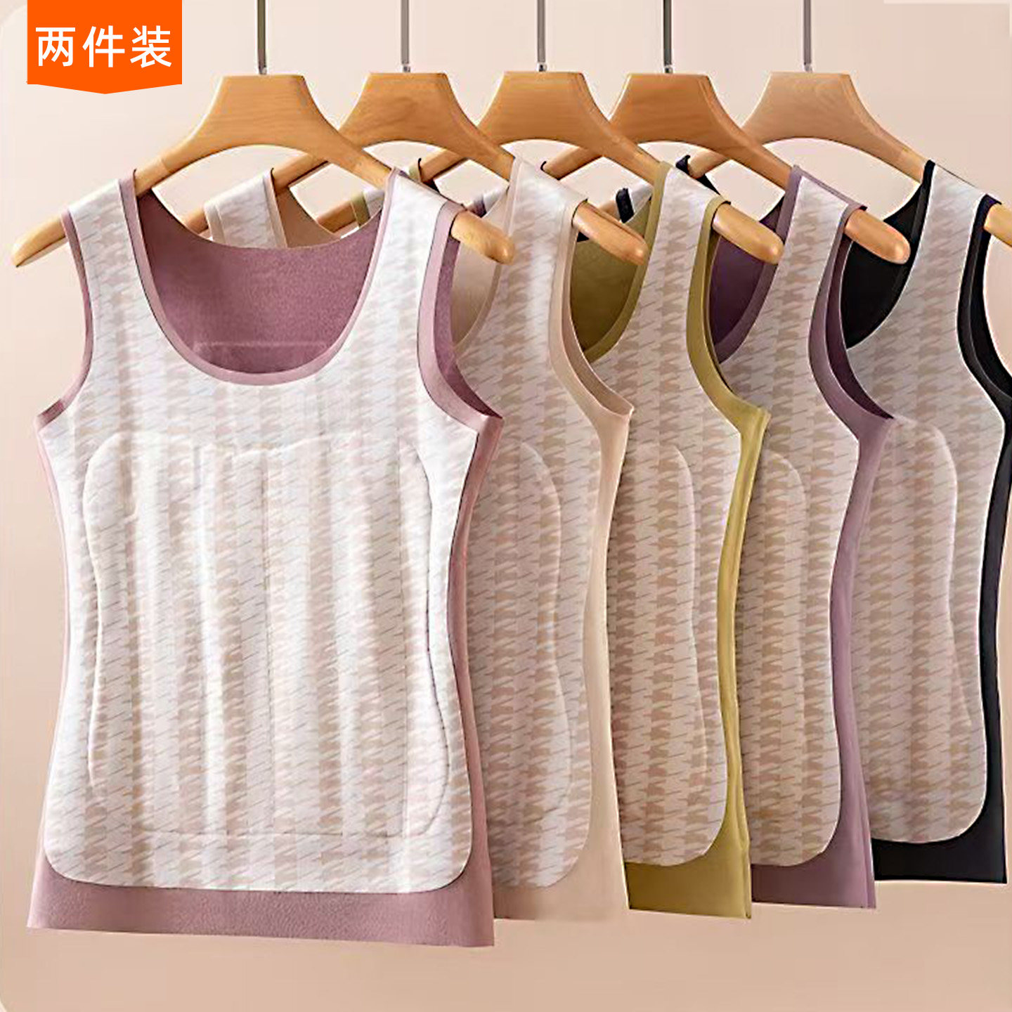 保暖背心女士冬季加绒加厚德绒防寒2025新款发热内穿打底马甲坎肩,女士内衣/男士内衣/家居服,保暖背心,淘宝优惠券,粉丝福利购,淘宝优惠卷