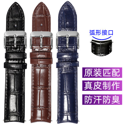 代用积家罗西尼原装真皮表带蓝色皮带弧形接口手表配件小牛皮男款