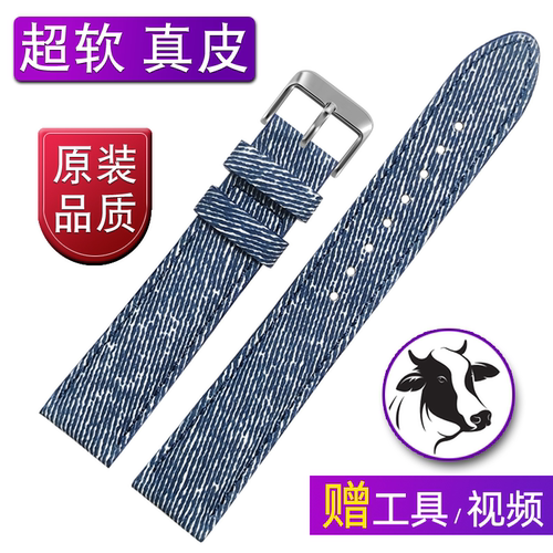 【超软】纯牛皮，牛皮已检测