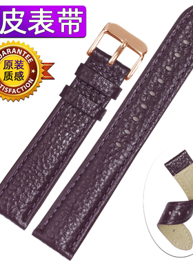 紫色手表带真皮女牛皮表链代用飞亚达天王天梭卡西欧软皮表带配件