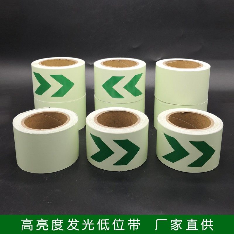 蓄光膜夜光膜卷材写真喷绘刻字自发光荧光材料逃生疏散标识指示条
