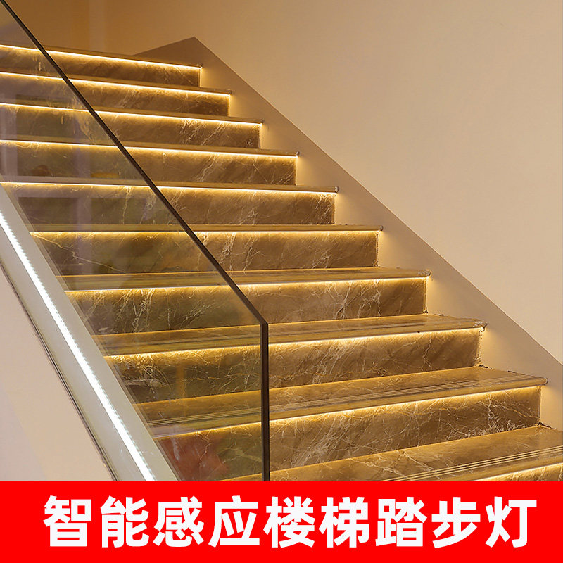网红楼梯灯光系统踏步灯人体感应开关智能台阶灯带led追光梯步灯