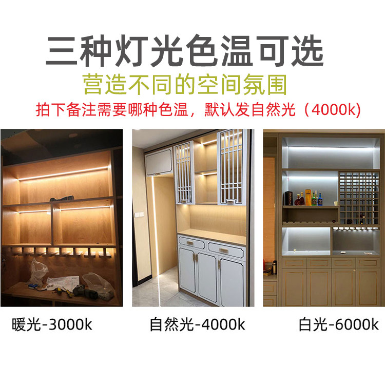 免开槽线条灯书桌三角灯条直角柜底灯带内置触摸开关明装层板灯i.