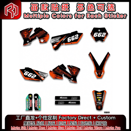 适用于KTM 03-04SX SXF 02-04EXC 全车贴纸贴花 改色贴 #5896