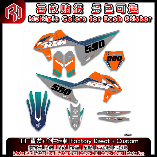 适用于KTM19-21SXF20-22EXC20-21恒舰贴花车贴#6947