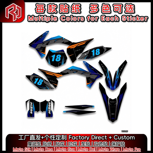 适用于KTM 11-12 SXF 12-13EXC 全车贴纸贴花 保护贴 车贴 #5985