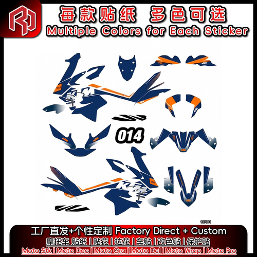 适用于KTM 19-22 790ADV ADV-R 全车贴纸贴花 改装贴 贴膜 #1082