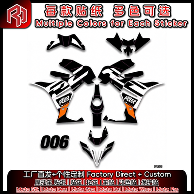 适用于KTM 17-20 RC250-390 全车贴纸贴花 装饰贴 改装贴 #6568