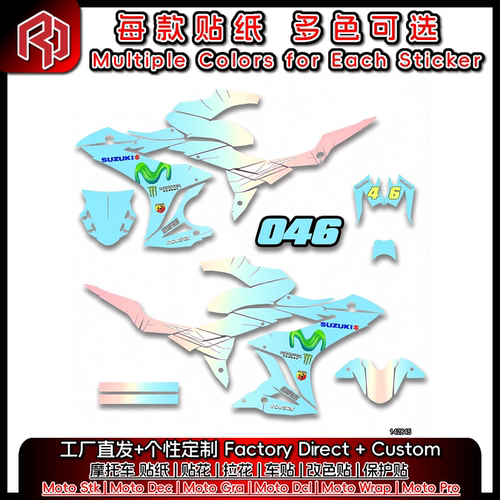 适用于SUZUKI铃木 14-20 GSX250R 全车贴纸贴花 改色贴 #1592