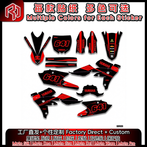 适用于YAMAHA雅马哈16-19WR450F15-18YZ450FX贴花改色贴#7298