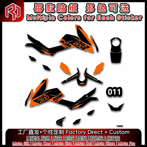 适用于KTM 11-16 DUKE125 200 390 全车贴纸贴花 贴画 #6022