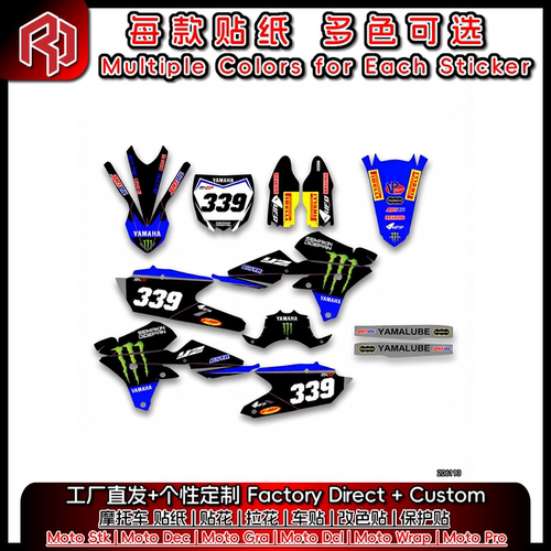 适用于YAMAHA雅马哈14-18YZ250F15-18YZ250FX贴花贴膜#7207