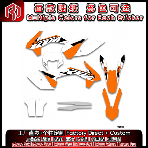 适用于KTM 13-15SXF 14-16EXC 全车贴纸贴花 贴膜 改装贴 #6167